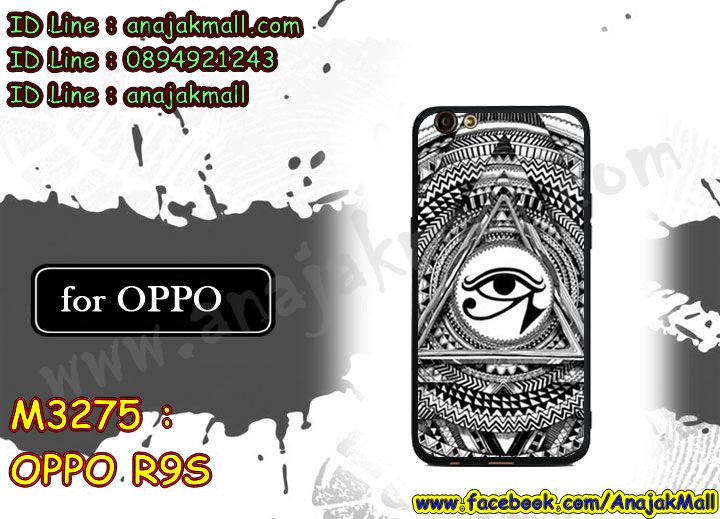 เคส oppo r9s,รับสกรีนเคสฝาพับออปโป R9S,สกรีนเคสการ์ตูนออปโป R9S,รับพิมพ์ลายเคส oppo r9s,เคสหนัง oppo r9s,เคสไดอารี่ oppo r9s,พิมพ์เคสแข็งออปโป r9s,เคสพิมพ์ลาย oppo r9s,บัมเปอร์เคสออปโป R9S,กรอบโลหะลายการ์ตูนออปโป R9S,สั่งสกรีนเคส oppo r9s,หนังออปโป r9s โชว์เบอร์,พิมพ์ออปโป r9s โดเรม่อน,พิมพ์เคส oppo r9s,เคสฝาพับ oppo r9s,เคสโรบอท oppo r9s,เคสซิลิโคนoppo r9s,กรอบหนัง oppo r9s,เคสสกรีนลาย oppo r9s,เคสยาง oppo r9s,เคสซิลิโคนพิมพ์ลาย oppo r9s,สั่งทำการ์ตูนเคสออปโป R9S,เกราะออปโป R9S,เคสแข็งพิมพ์ลาย oppo r9s,เคสยางคริสตัลติดแหวน oppo r9s,เคสบั้มเปอร์ oppo r9s,เคสประกอบ oppo r9s,เกราะออปโป r9s ฝาพับวันพีช,ซองหนัง oppo r9s,เคสลาย 3D oppo r9s,ซองหนังออปโป R9S,เคสเปิดปิดออปโป r9s,เคสหนังการ์ตูนออปโป R9S,เคสอลูมิเนียมออปโป R9S,เคสกันกระแทก oppo r9s,เคสสะพายออปโป R9S,เคสกระจกออปโป R9S,เคสหนังฝาพับ oppo r9s,เคสนิ่มสกรีนลาย oppo r9s,เคสแข็ง oppo r9s,กรอบ oppo r9s,ซองหนังลายการ์ตูน oppo r9s,สกรีนออปโป r9s วันพีช,กรอบประกบหน้าหลัง oppo r9s,เคสฝาปิดการ์ตูน oppo r9s,โชว์เบอร์ออปโป r9s ลายการ์ตูน,เคสประกบ oppo r9s,กรอบคริสตัลยาง oppo r9s,เคสสกรีนวันพีช oppo r9s,เคสประกบ oppo r9s,ฝาพับกระจกเงาออปโป R9S,กรอบออปโป r9s วันพีช,เคสประกบปั้มเปอร์ oppo r9s,กรอบบัมเปอร์เคสออปโป R9S,ซิลิโคนตัวการ์ตูนออปโป r9s,เคส 2 ชั้น กันกระแทก oppo r9s,ฝาหลังสกรีนออปโป R9S,เคสโรบอทกันกระแทก oppo r9s,กรอบมิเนียมสกรีน oppo r9s,บัมเปอร์อลูมิเนียมออปโป R9S,เคสกรอบบัมเปอร์ออปโป R9S,เคสประกบหัวท้าย oppo r9s,เคสออปโป r9s หนังเปิดปิด,กรอบหนังโชว์เบอร์ oppo r9s,บัมเปอร์สกรีนลาย oppo r9s,เคสออปโป r9s กันกระแทก,เคสแต่งเพชรคริสตัลออปโป R9S,สั่งพิมพ์เคสลายการ์ตูน oppo r9s,เคสตัวการ์ตูน oppo r9s,เคสฝาพับประดับ oppo r9s,เคสหนังประดับ oppo r9s,เคสฝาพับแต่งเพชร oppo r9s,ฝาหลังกันกระแทกออปโป R9S,เคสโลหะขอบอลูมิเนียมออปโป R9S,เคสสายสะพาย oppo r9s,เคสคริสตัล oppo r9s,เคสแต่งเพชร oppo r9s,เคสแต่งคริสตัล oppo r9s,เคสแข็งแต่งเพชร oppo r9s,เคสหนังพิมพ์การ์ตูน oppo r9s,ยางออปโป r9s ติดแหวน,พิมพ์แข็งการ์ตูนออปโป R9S,กรอบโลหะ oppo r9s,เคสขอบอลูมิเนียม oppo r9s,เคสยางคริสตัล oppo r9s,เคสห้อยคอ oppo r9s